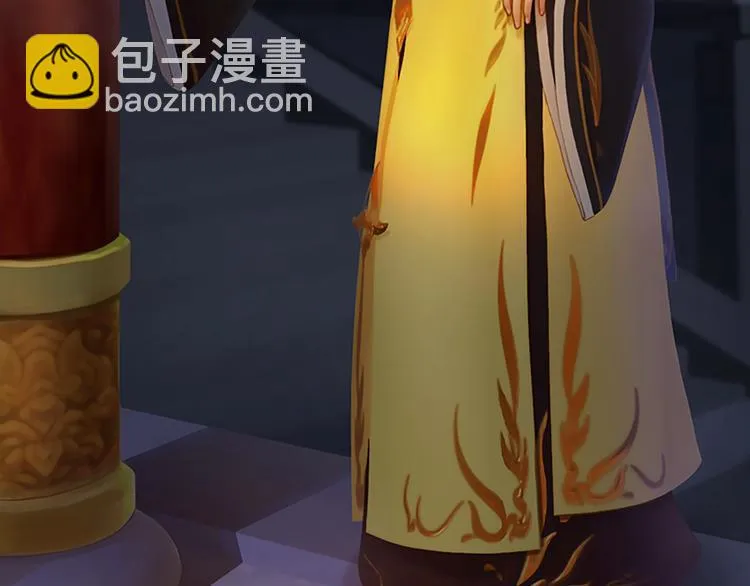 第4话 过来，帮本宫洗澡 第113页