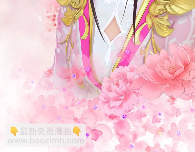 第4话 过来，帮本宫洗澡 第125页