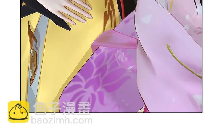 第4话 过来，帮本宫洗澡 第130页
