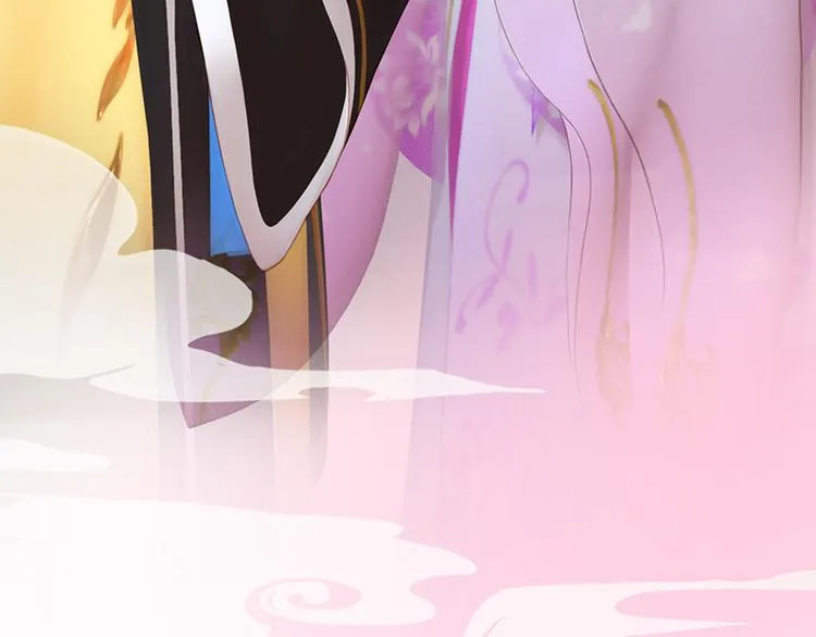 第5话 爱妃想要个孩子！？ 第9页