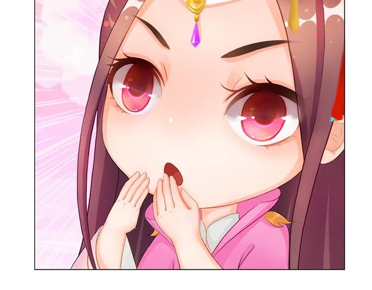 第5话 爱妃想要个孩子！？ 第16页