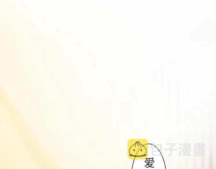 第5话 爱妃想要个孩子！？ 第21页
