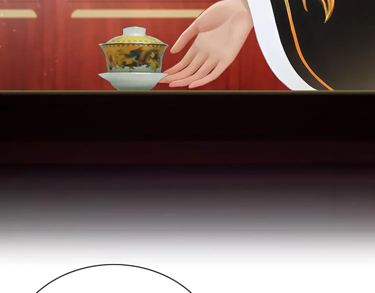 第5话 爱妃想要个孩子！？ 第23页