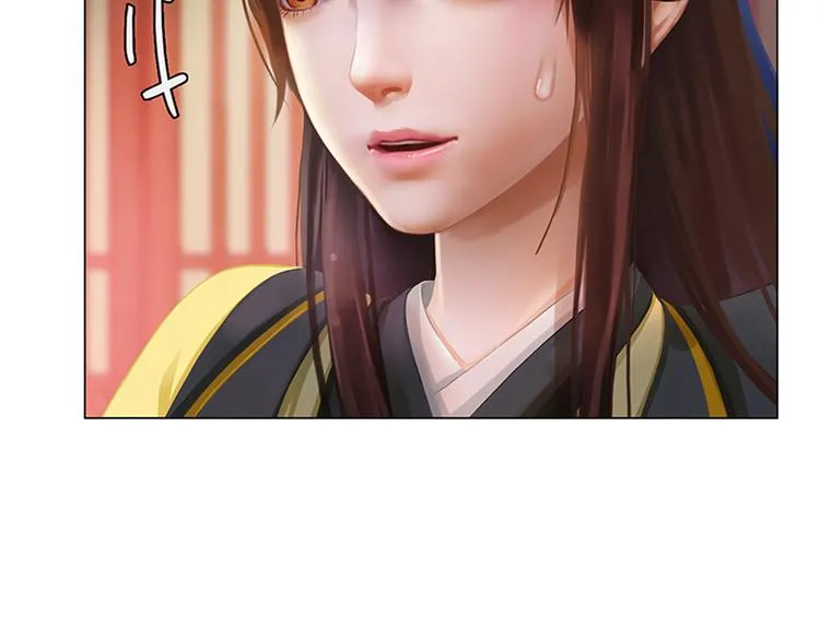 第5话 爱妃想要个孩子！？ 第25页