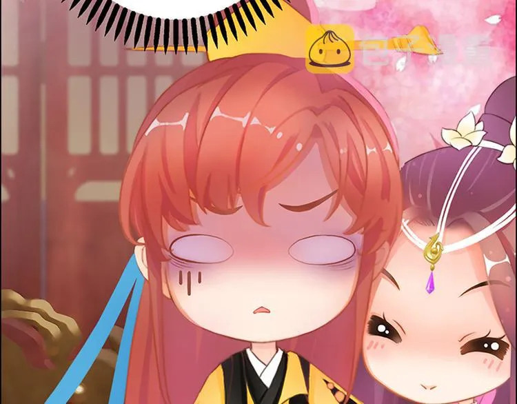 第5话 爱妃想要个孩子！？ 第32页