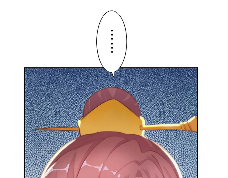 第5话 爱妃想要个孩子！？ 第49页