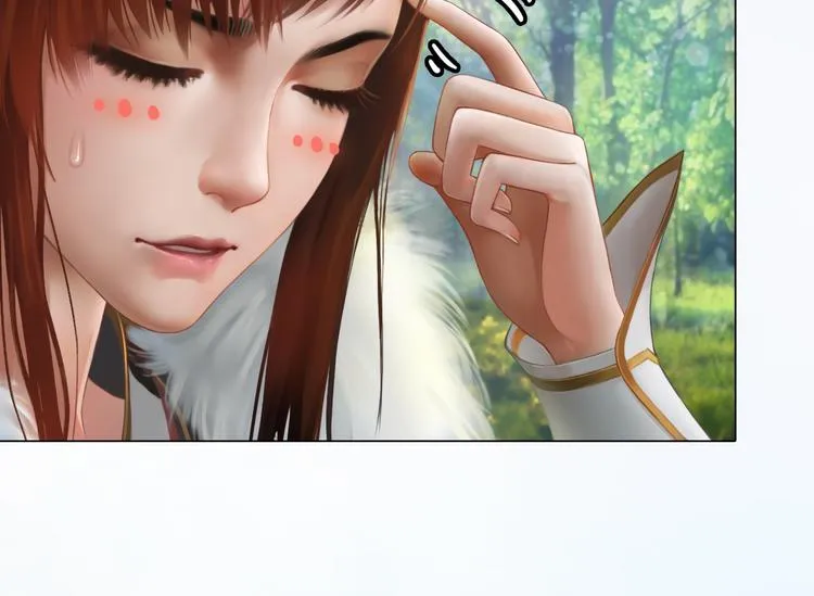 第5话 爱妃想要个孩子！？ 第66页
