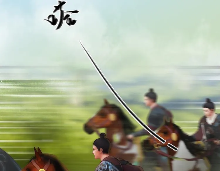 第5话 爱妃想要个孩子！？ 第81页