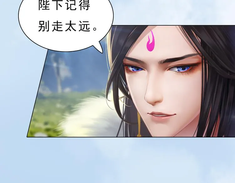 第5话 爱妃想要个孩子！？ 第99页