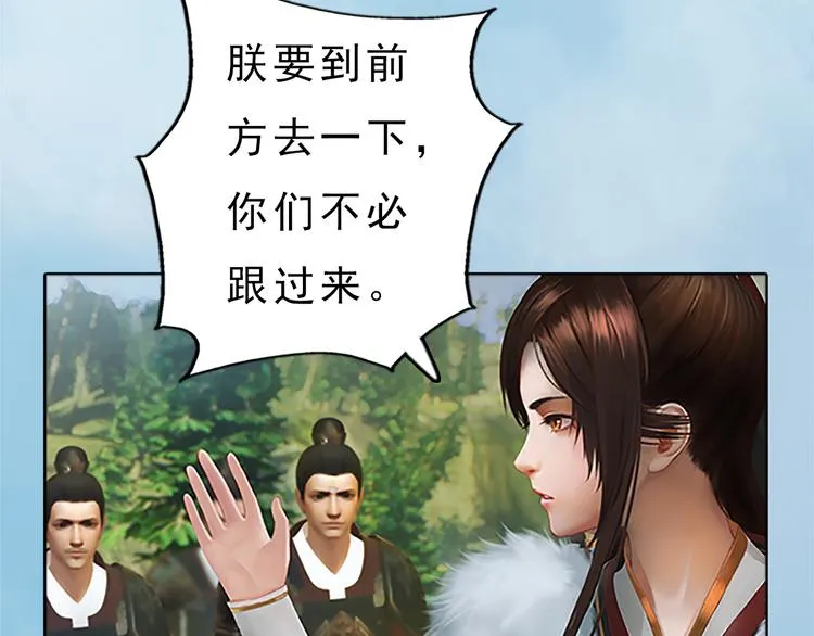 第6话 flag不要立得太早！ 第8页