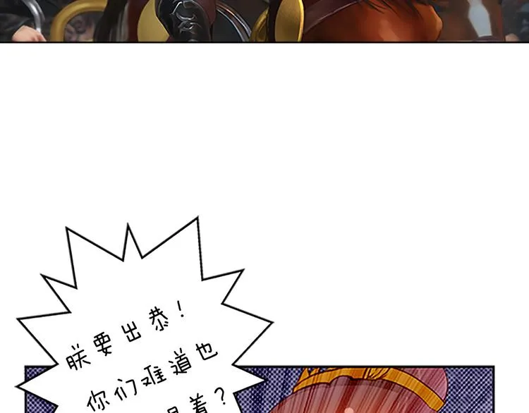 第6话 flag不要立得太早！ 第11页