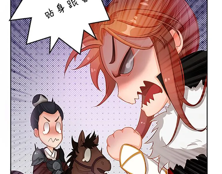 第6话 flag不要立得太早！ 第12页