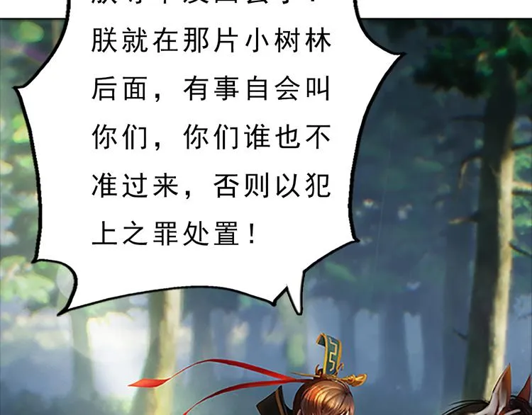 第6话 flag不要立得太早！ 第15页