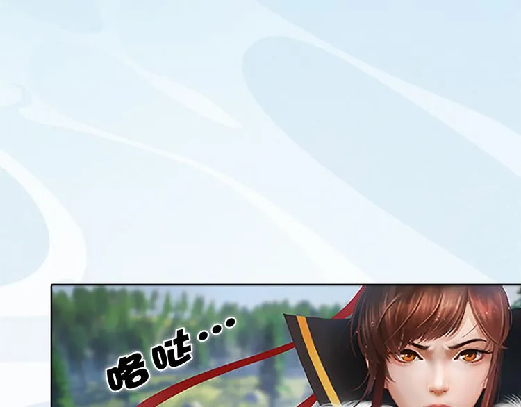 第6话 flag不要立得太早！ 第23页