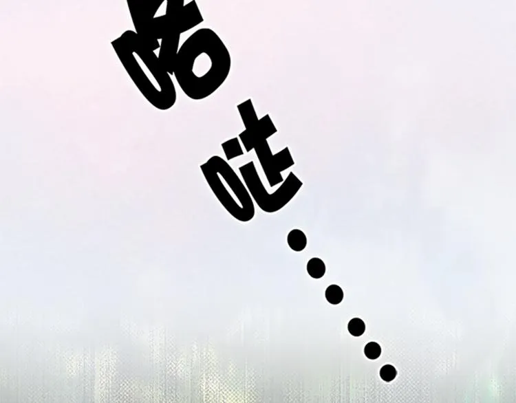 第6话 flag不要立得太早！ 第25页
