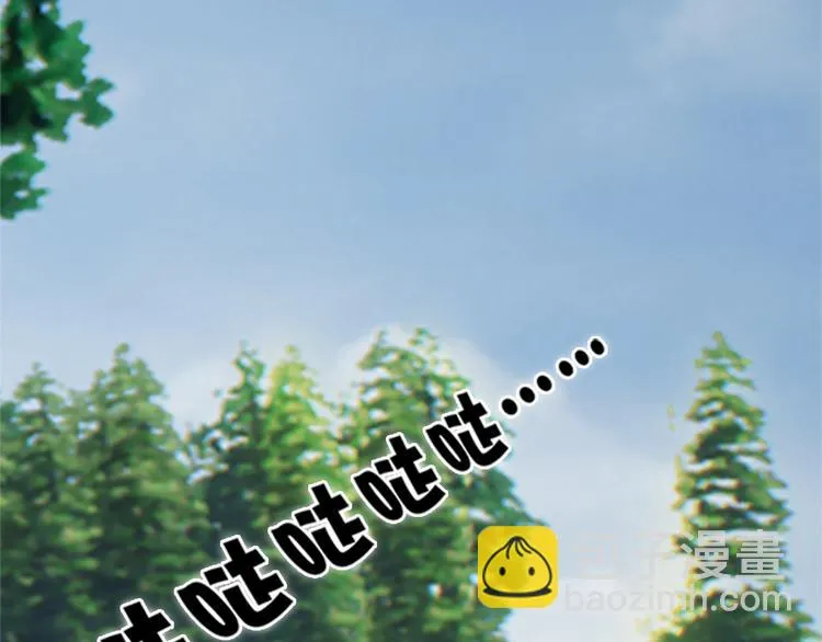 第6话 flag不要立得太早！ 第29页