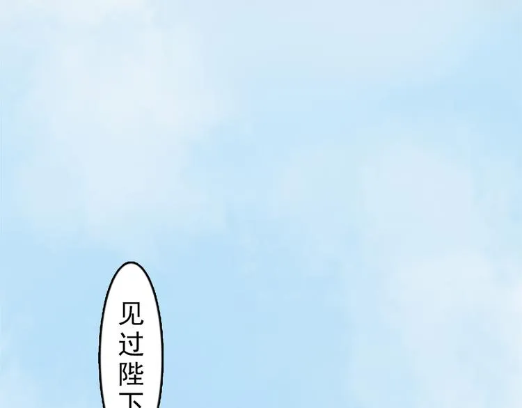 第6话 flag不要立得太早！ 第39页