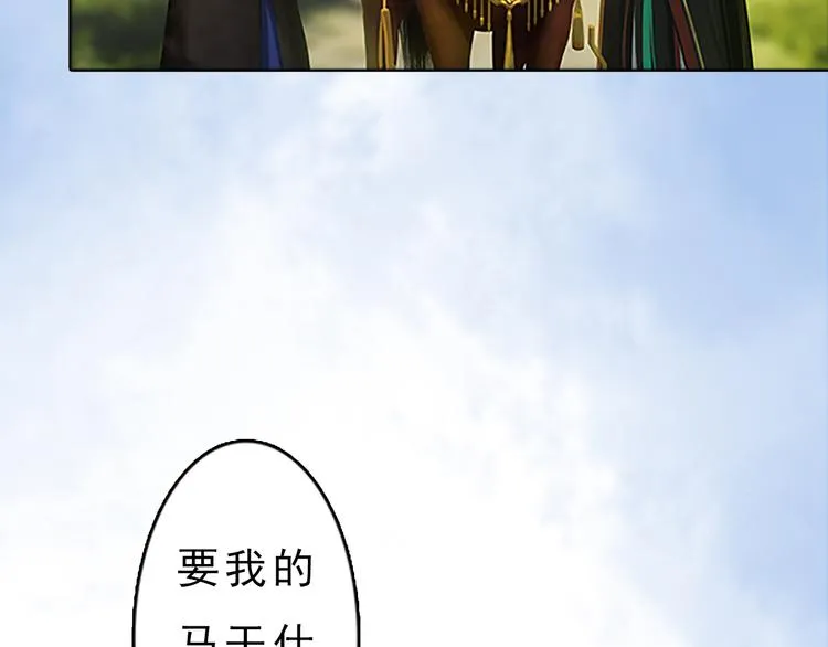 第6话 flag不要立得太早！ 第48页