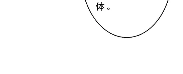 第6话 flag不要立得太早！ 第54页