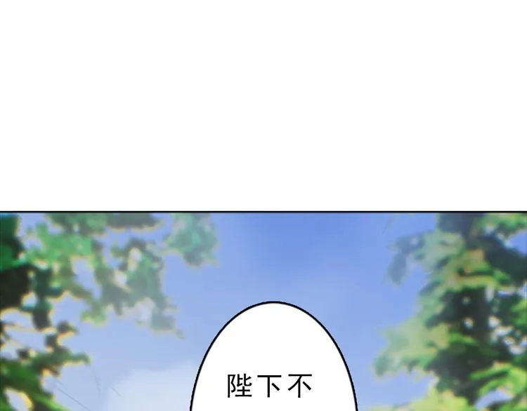 第6话 flag不要立得太早！ 第83页