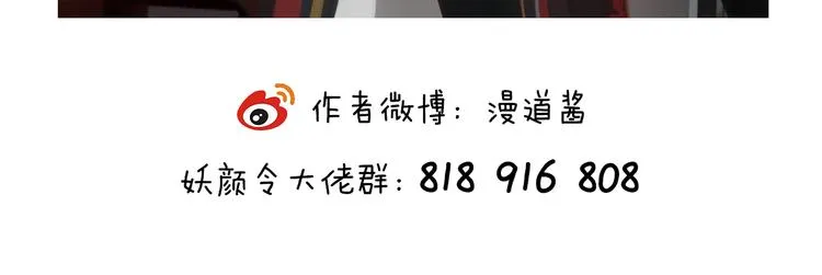 第6话 flag不要立得太早！ 第129页