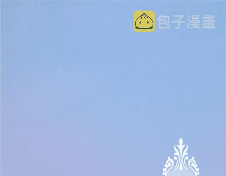 第7话 小小的惩罚 第6页