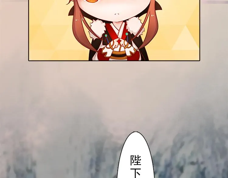 第7话 小小的惩罚 第15页