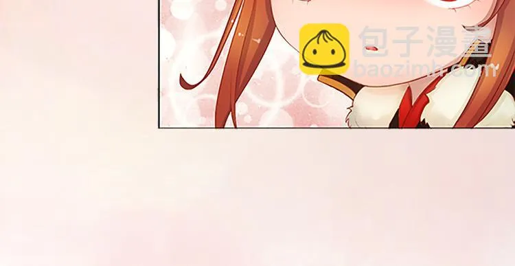 第7话 小小的惩罚 第20页