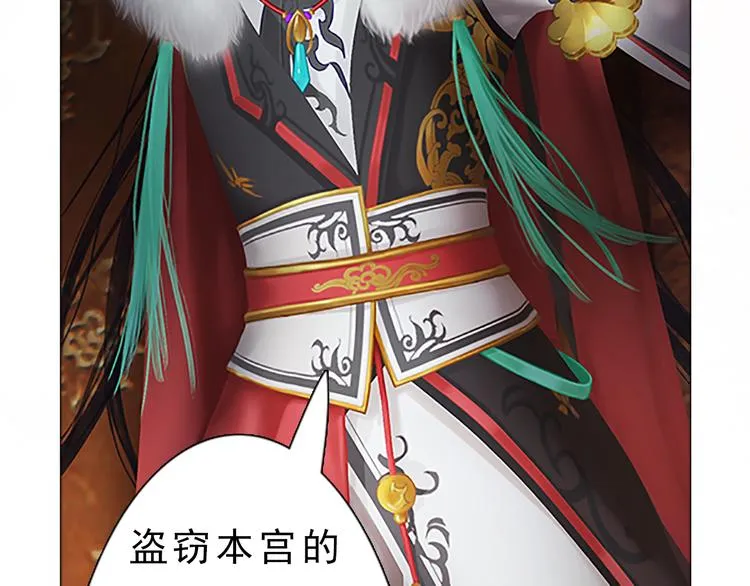 第7话 小小的惩罚 第33页