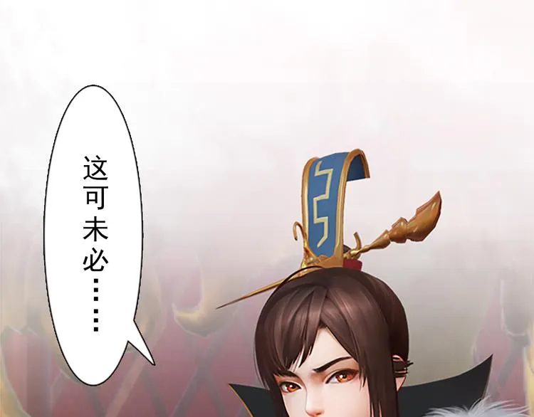第7话 小小的惩罚 第48页