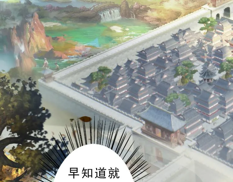 第7话 小小的惩罚 第54页