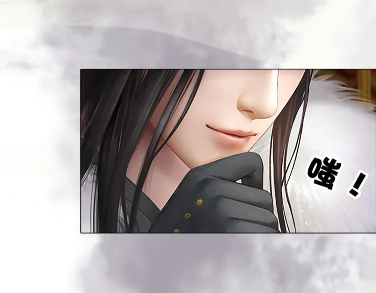 第7话 小小的惩罚 第56页