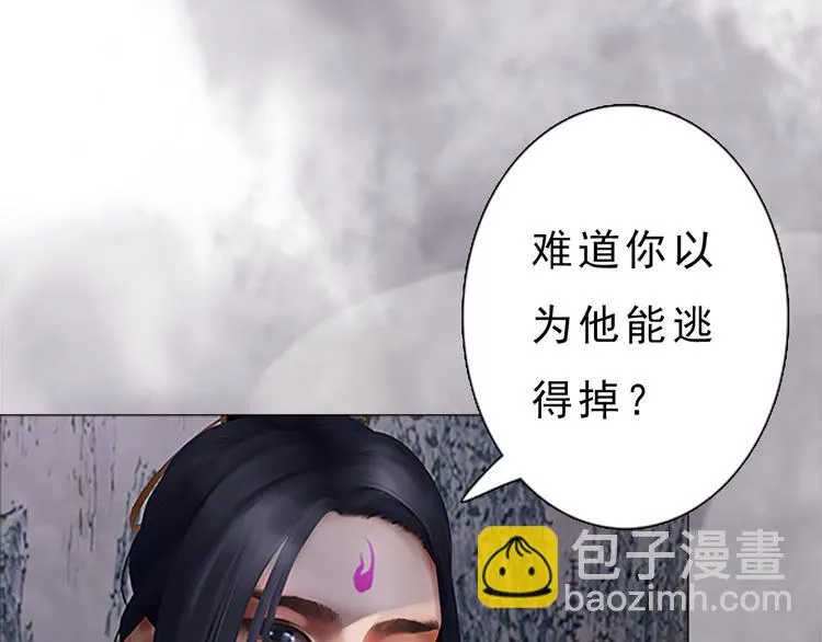 第7话 小小的惩罚 第57页