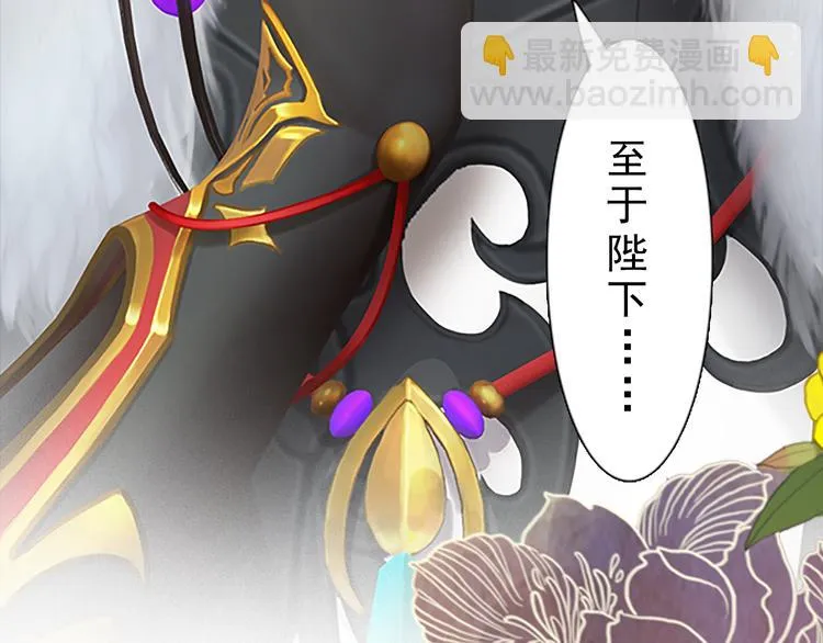 第7话 小小的惩罚 第101页