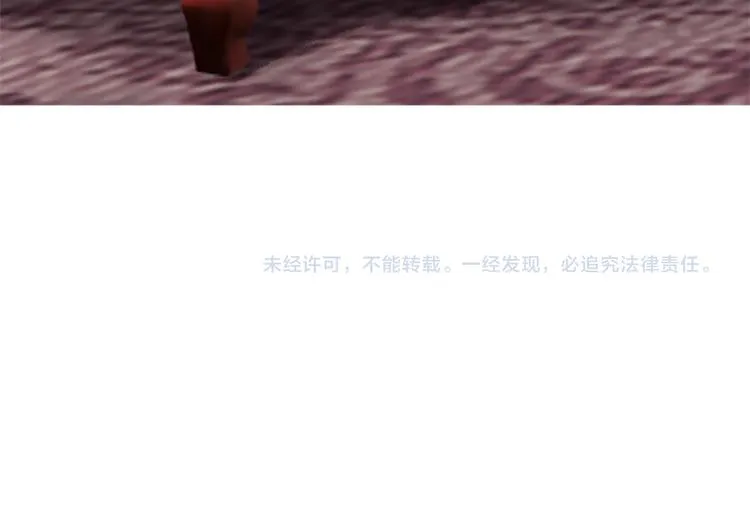第7话 小小的惩罚 第120页