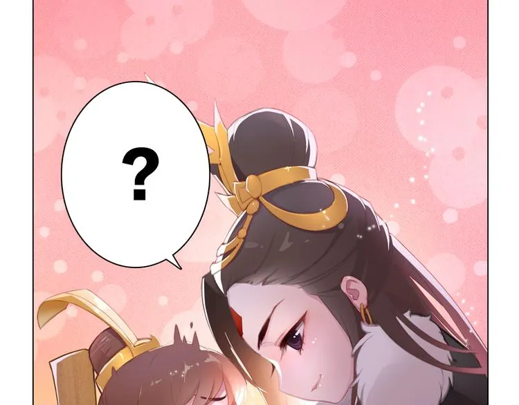 第7话 小小的惩罚 第123页
