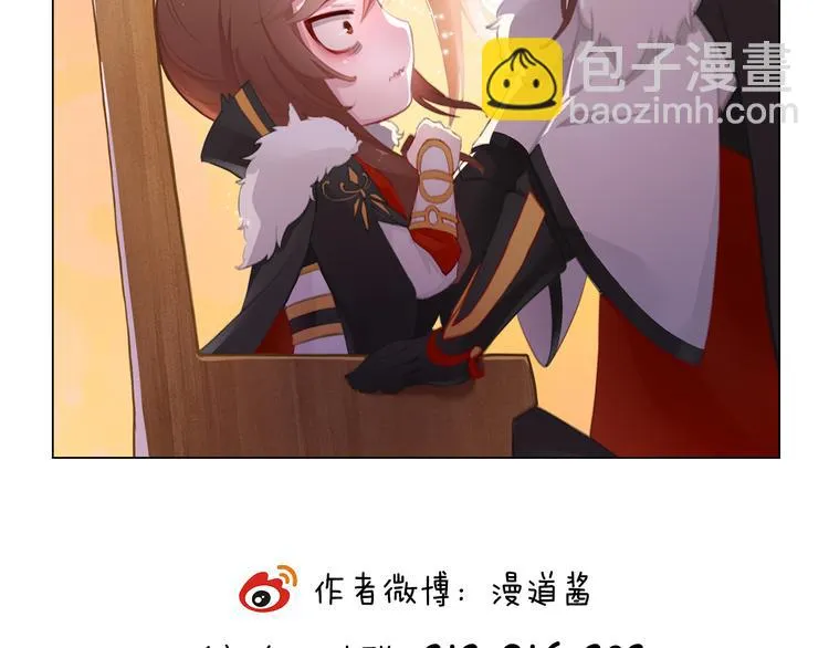 第7话 小小的惩罚 第124页