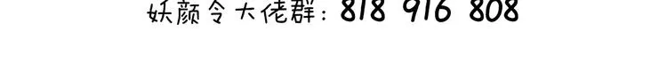 第7话 小小的惩罚 第125页