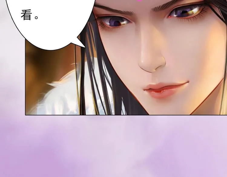 第8话 刺杀 第10页