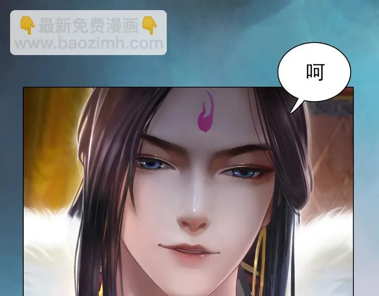 第8话 刺杀 第30页
