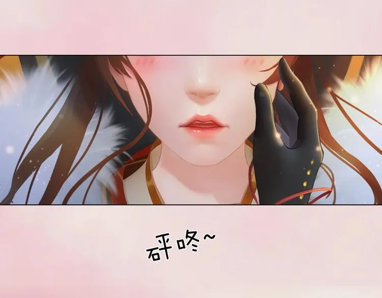 第8话 刺杀 第40页