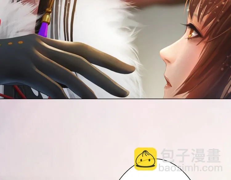 第8话 刺杀 第42页