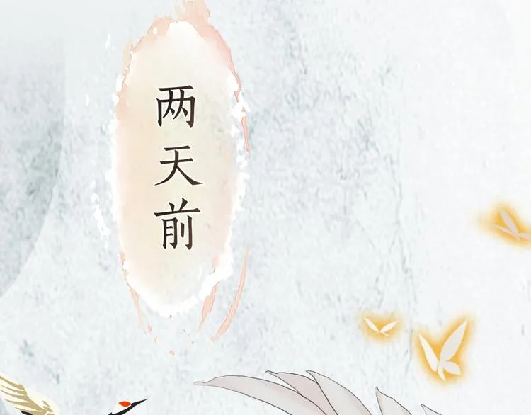 第8话 刺杀 第63页