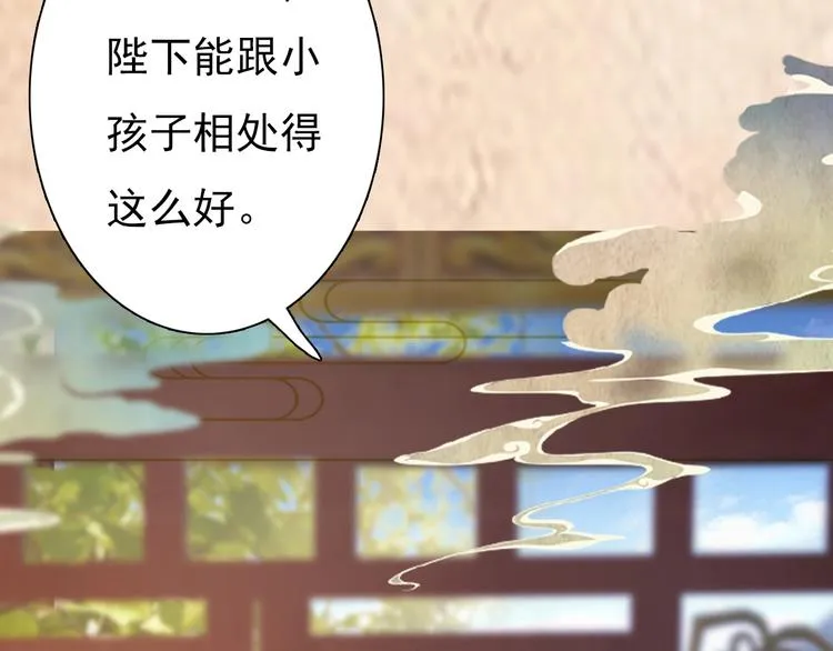 第8话 刺杀 第103页