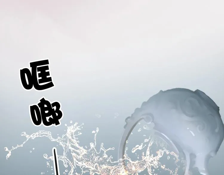 第8话 刺杀 第122页