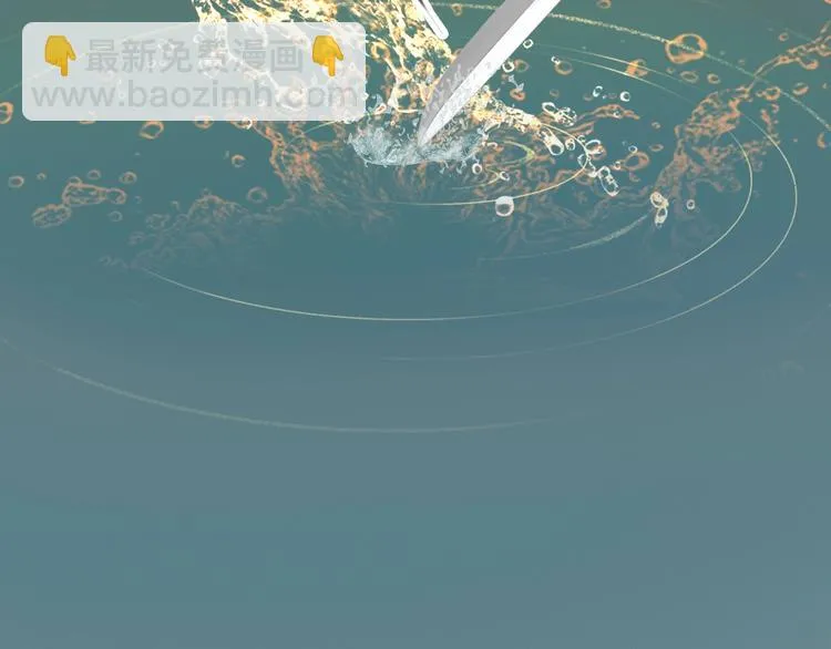 第8话 刺杀 第124页