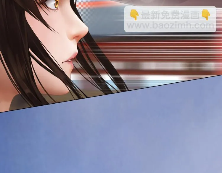 第9话 刀尖上的舞蹈 第22页