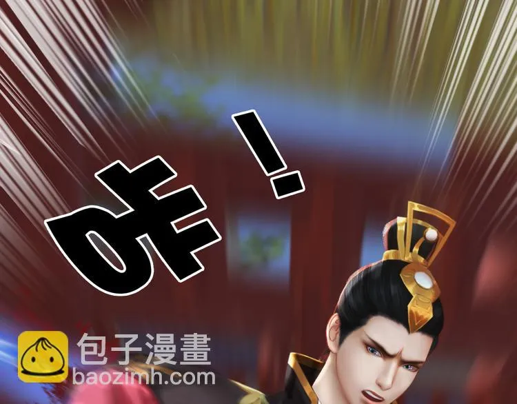 第9话 刀尖上的舞蹈 第34页
