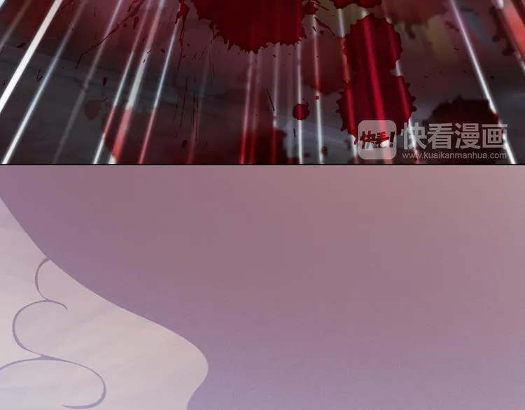 第9话 刀尖上的舞蹈 第41页