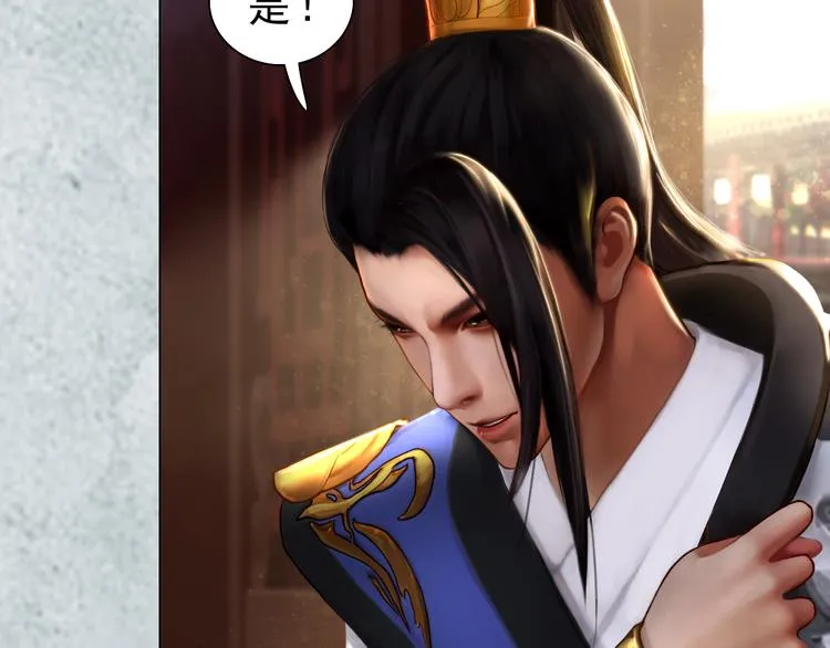 第9话 刀尖上的舞蹈 第54页